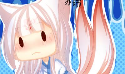 小剧场 小御华铭的撩妹日子(1/2)-第223话