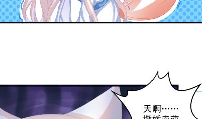 小剧场 小御华铭的撩妹日子(1/2)-第223话