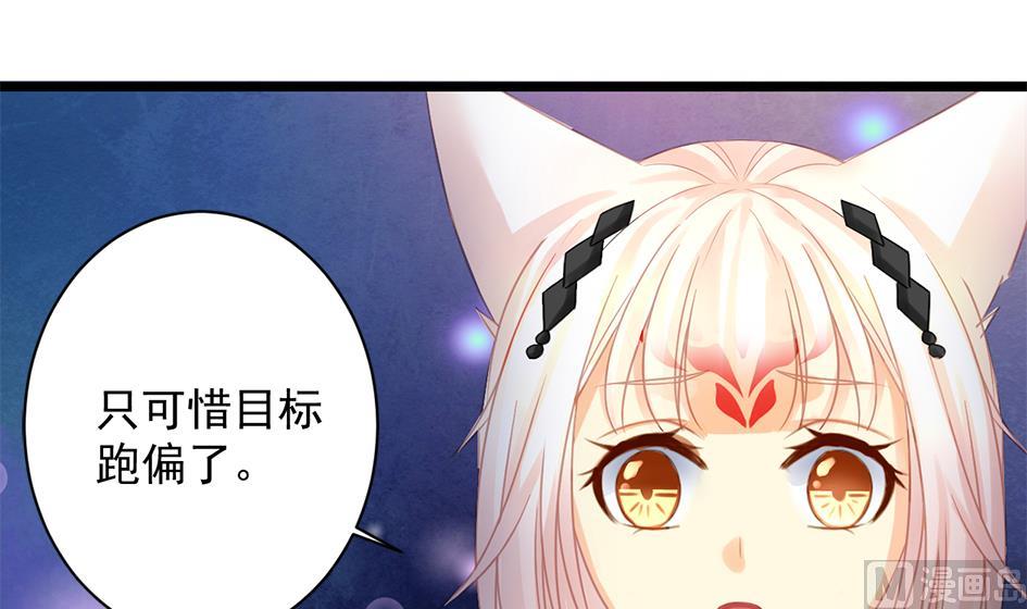 第227话 木之精-第225话