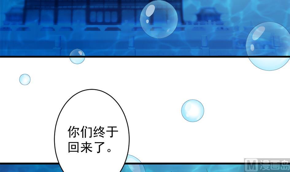 第227话 木之精-第225话