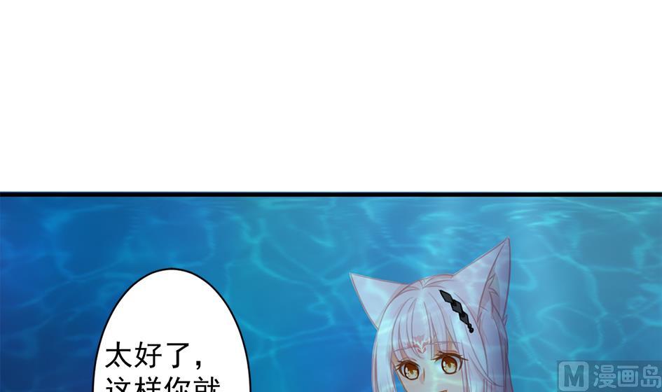 第227话 木之精-第225话