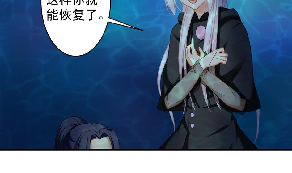 第227话 木之精-第225话