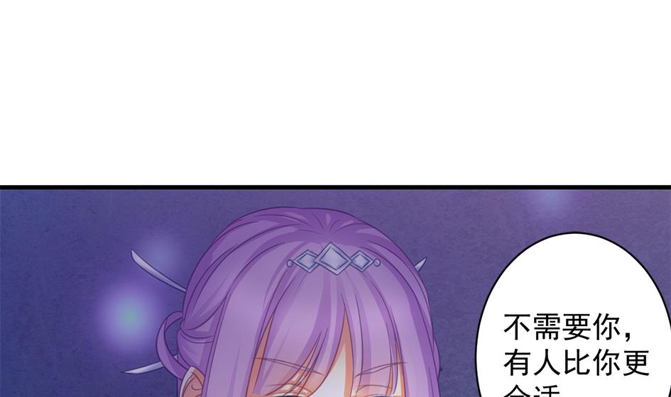 第227话 木之精-第225话