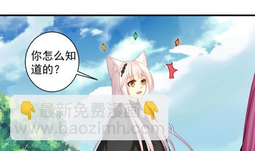 第229话 蛊毒-第227话