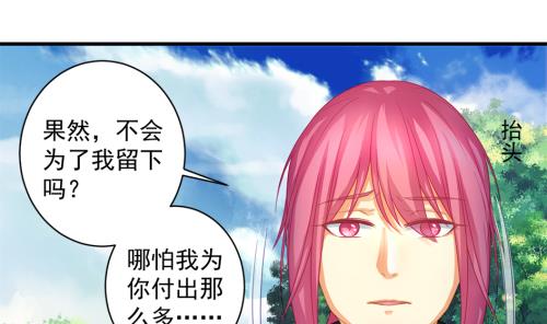 第229话 蛊毒-第227话