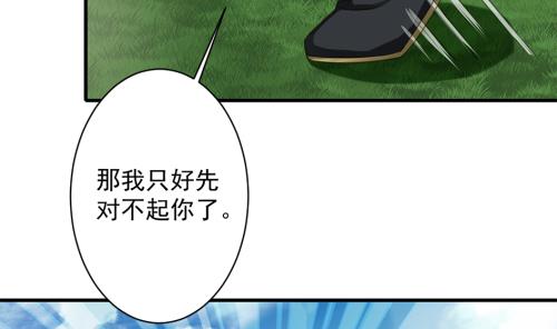 第229话 蛊毒-第227话