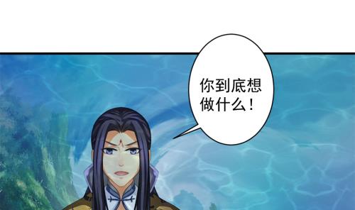 第229话 蛊毒-第227话