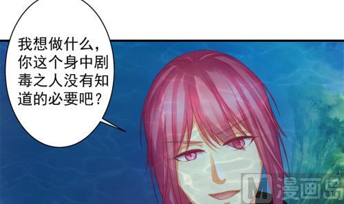 第229话 蛊毒-第227话
