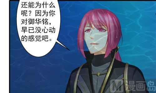 第229话 蛊毒-第227话