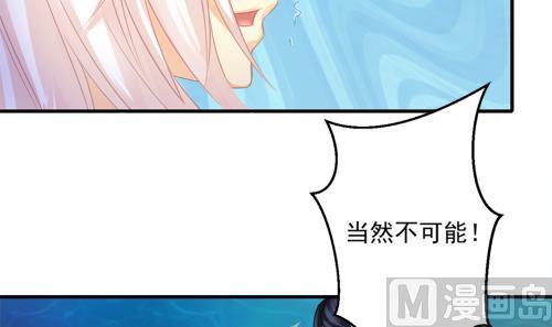 第229话 蛊毒-第227话