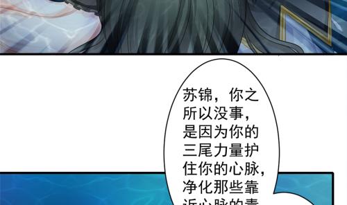 第229话 蛊毒-第227话