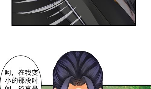 第229话 蛊毒-第227话