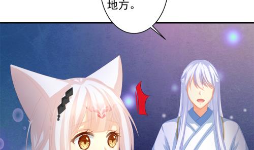 第231话 两生泉-第229话