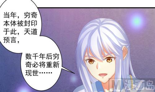 第231话 两生泉-第229话