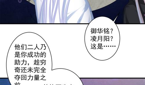 第231话 两生泉-第229话