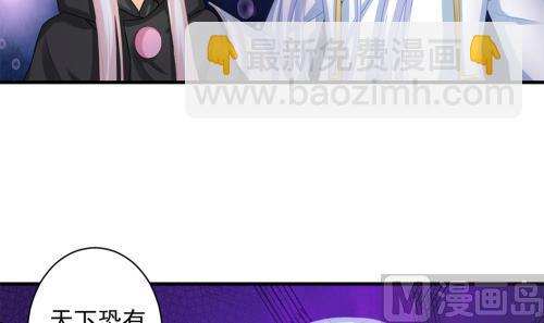 第231话 两生泉-第229话