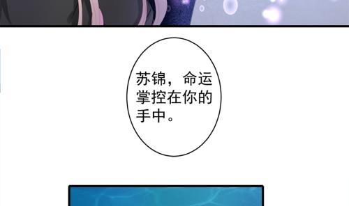 第231话 两生泉-第229话
