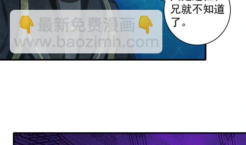 第231话 两生泉-第229话