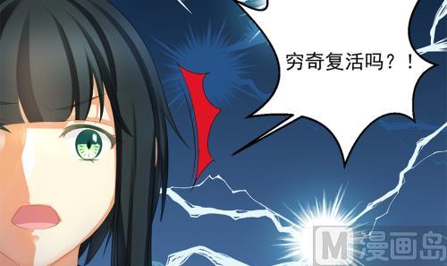 第231话 两生泉-第229话