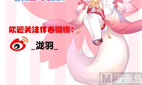第231话 两生泉-第229话