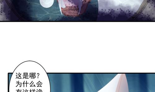 第231话 两生泉-第229话