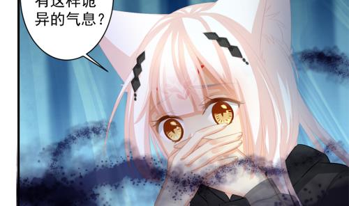 第231话 两生泉-第229话