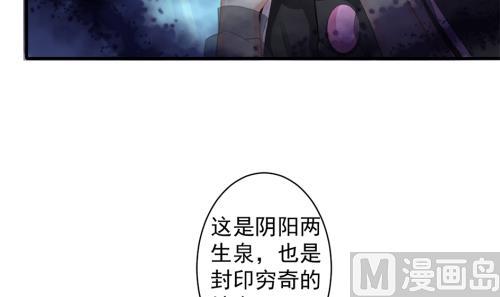 第231话 两生泉-第229话
