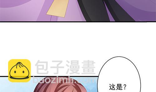 第233话 魔尊突袭-第231话