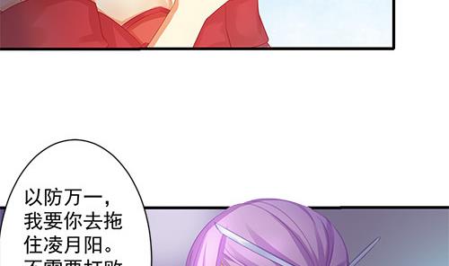 第233话 魔尊突袭-第231话
