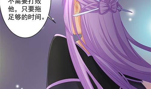 第233话 魔尊突袭-第231话