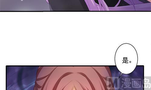 第233话 魔尊突袭-第231话