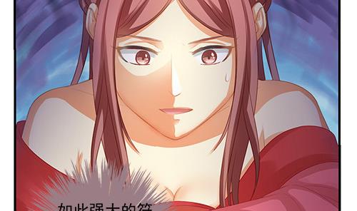 第233话 魔尊突袭-第231话