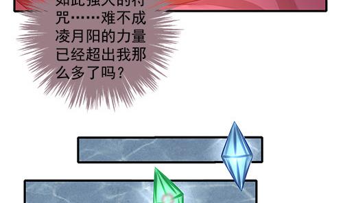 第233话 魔尊突袭-第231话