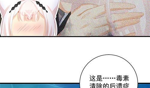 第233话 魔尊突袭-第231话