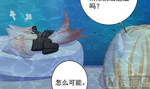 第233话 魔尊突袭-第231话