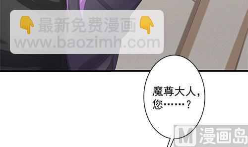 第233话 魔尊突袭-第231话