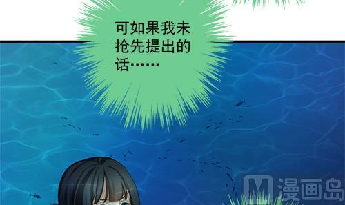 第233话 魔尊突袭-第231话