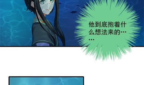 第233话 魔尊突袭-第231话