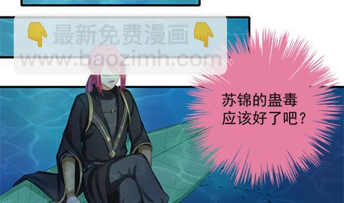 第233话 魔尊突袭-第231话