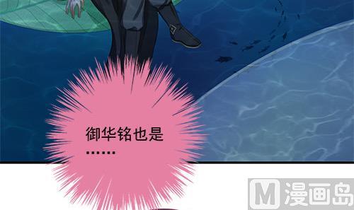 第233话 魔尊突袭-第231话