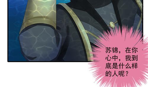 第233话 魔尊突袭-第231话
