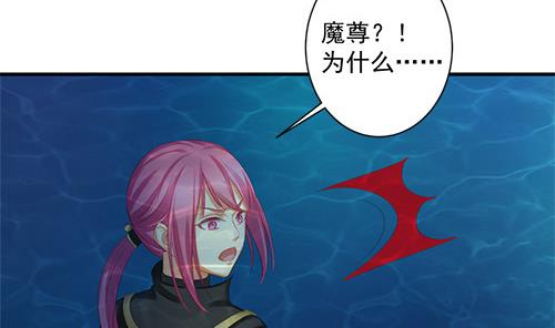 第233话 魔尊突袭-第231话