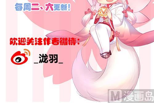 第233话 魔尊突袭-第231话