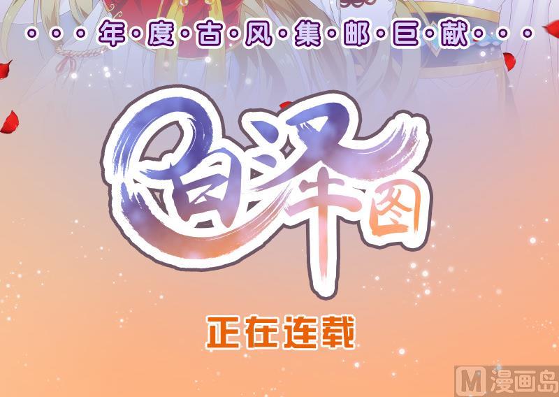 第233话 魔尊突袭-第231话