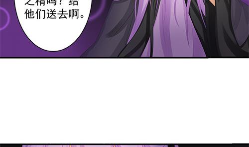 第233话 魔尊突袭-第231话