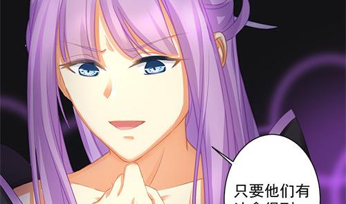 第233话 魔尊突袭-第231话