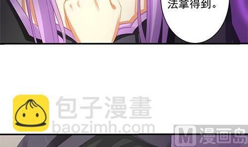 第233话 魔尊突袭-第231话