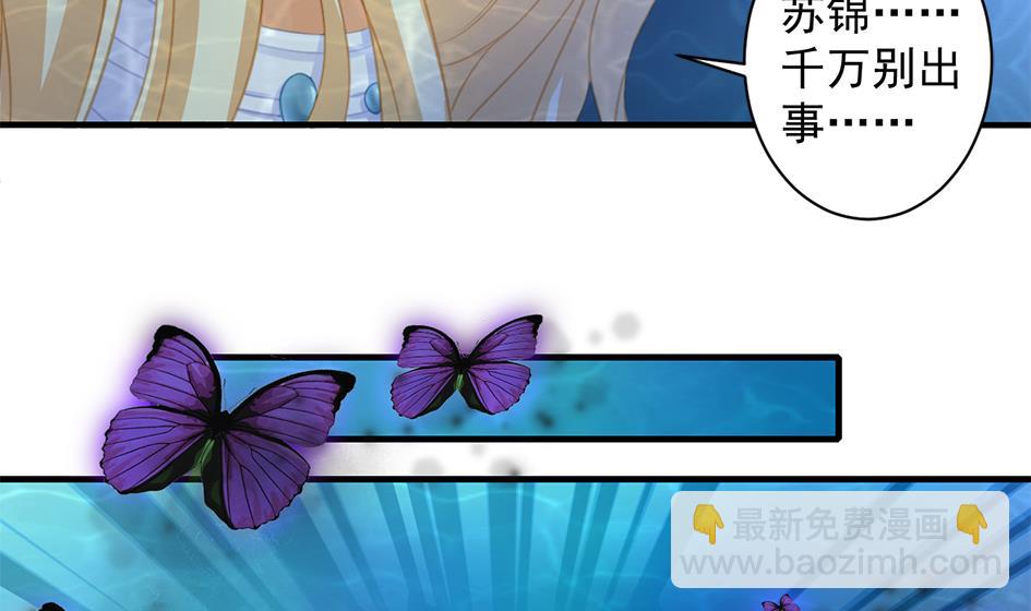 第235话 执念的源头 1-第233话