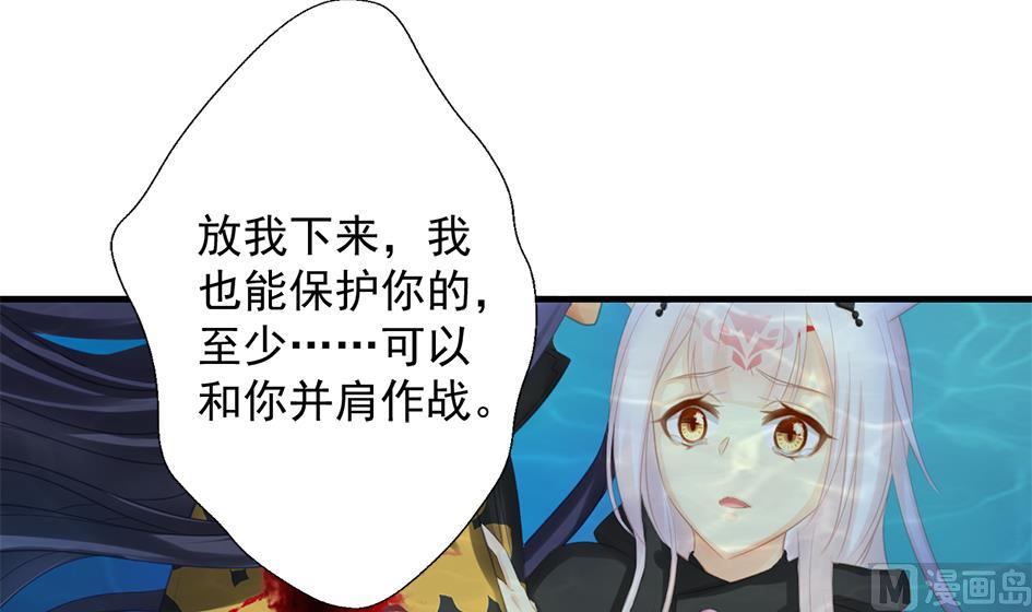 第235话 执念的源头 1-第233话