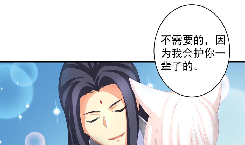 第235话 执念的源头 1-第233话